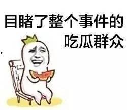 吃瓜群众妹儿,揭秘娱乐圈幕后故事