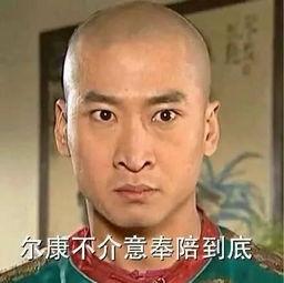 阴阳吃瓜的人,揭秘人生百态的趣味哲学