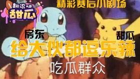 斗鱼吃瓜群众,揭秘网络直播背后的热议与争议