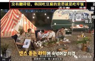 奇幻屋吃瓜,揭秘神秘吃瓜背后的奇幻世界