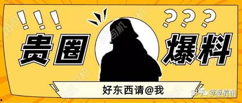 西安模特圈吃瓜事件,揭秘幕后真相与网络舆论漩涡