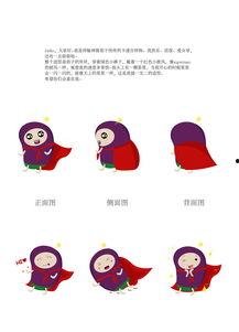 吃瓜的小企鹅,揭秘萌宠的夏日消遣