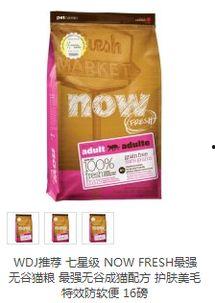 珀萃猫粮吃瓜,揭秘猫咪美食背后的秘密与吃瓜乐趣