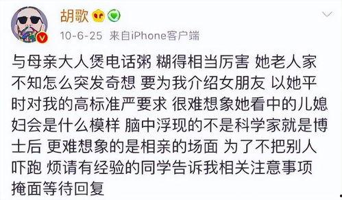 2023吃瓜大总结,盘点娱乐圈风云变幻