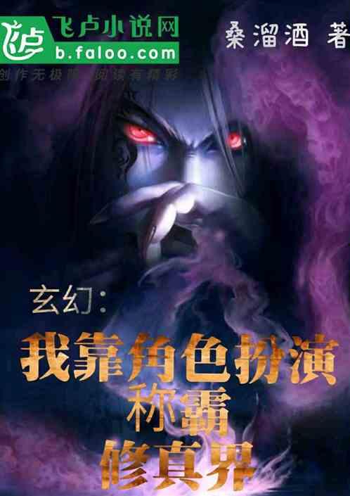 修真界吃瓜日常txt,吃瓜群众的日常奇闻轶事