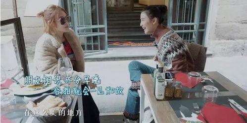 宋佳吃瓜爆料,娱乐圈幕后真相大揭秘