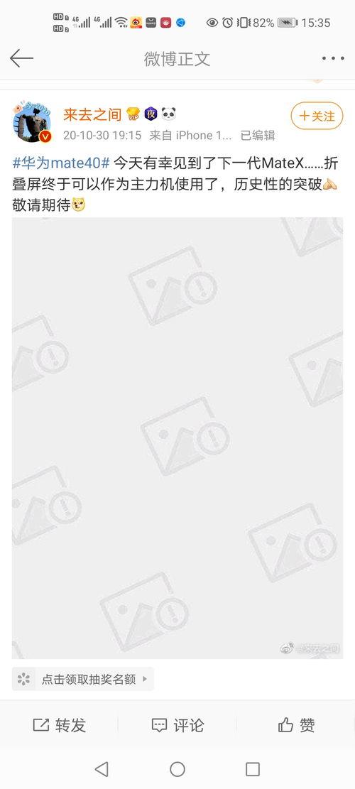 wb语音厅吃瓜,揭秘网络吃瓜文化的魅力与争议