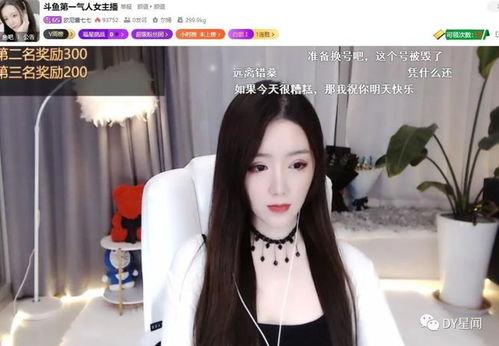 女主播吃瓜视频,揭秘娱乐圈幕后真相